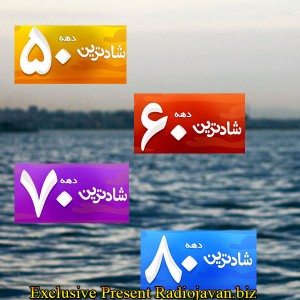 http://www.radiojavan-iran.com/content/uploads/2015/06/qmrnjjro90yblvx6iu-300x300.jpg