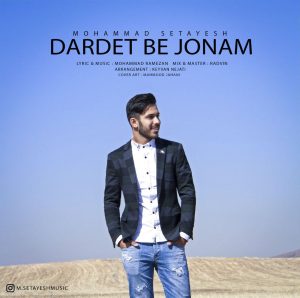 http://www.radiojavan-iran.com/content/uploads/2018/11/Mohammad-Setayesh-Dardet-Be-Jonam-300x298.jpg